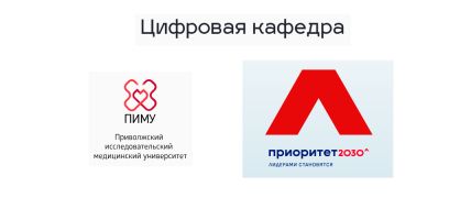 пиму
