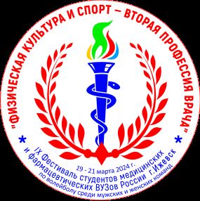 Логотип Фестиваля 2024
