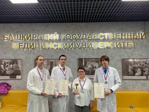 Олимпиада Уфа 2024
