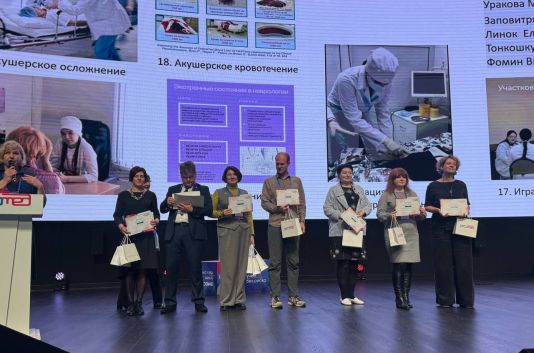 РОСОМЕД Конкурс