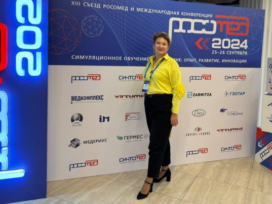 РОСОМЕД 2024