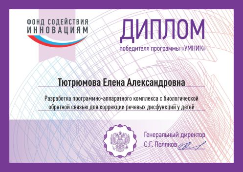 Грант