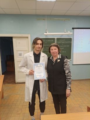 1 место