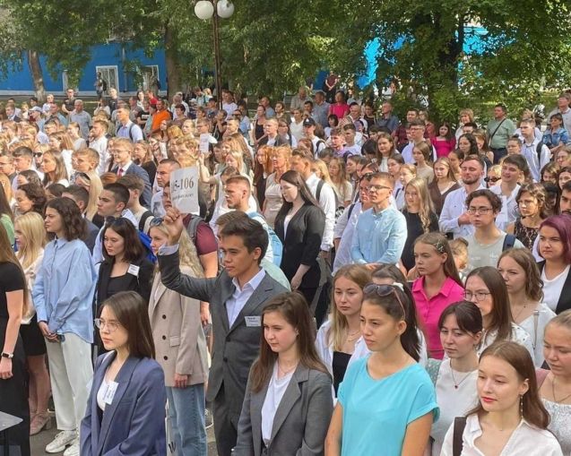 1 сентября 2022 гjpg