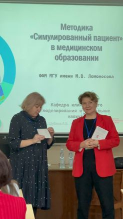 мастер класс