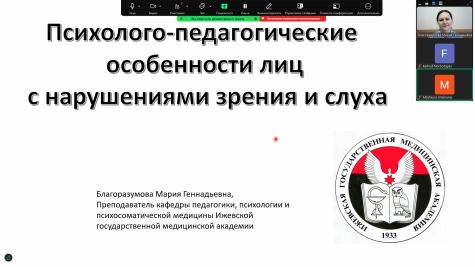 АМ Благоразумрова