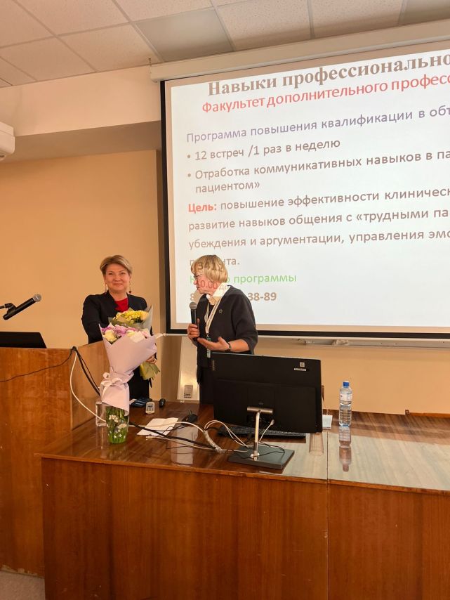 конференция неврологов