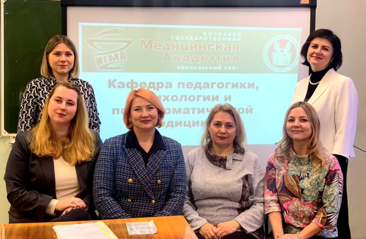 кафедра 2022