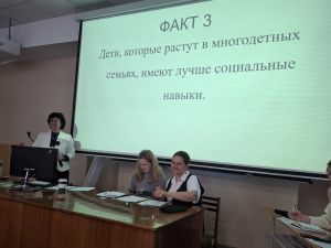 психатлон 25 3