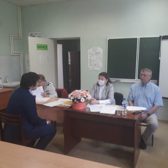 ГИА 26.05.2021