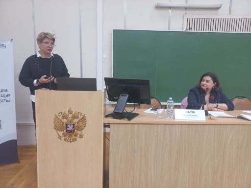 круглый стол Пациентоориентированность
