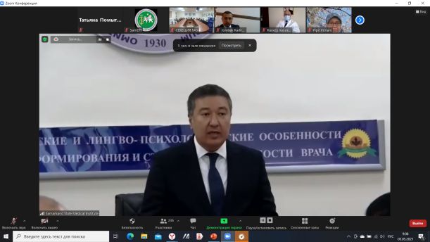 Ризаев Ж.А., приветствие участникам конференции
