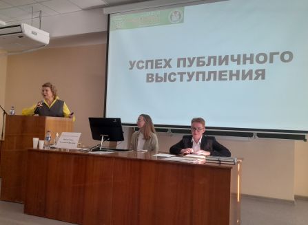 Помыткина лекторий 1