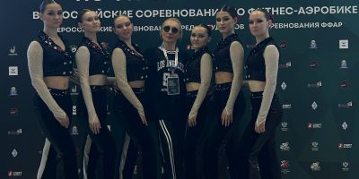 Аэробика