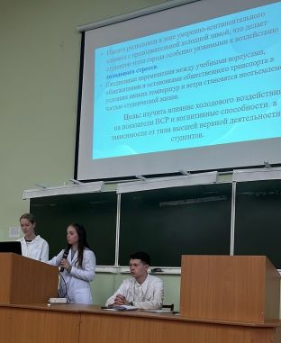 Выступление студентов