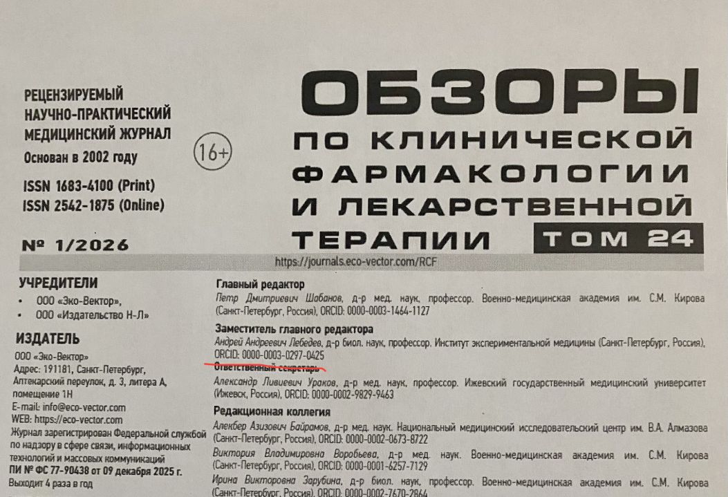 титульный лист