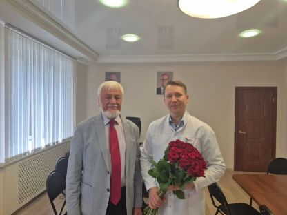 день медработника 2026г
