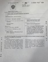 способ создания локальной гипотермии