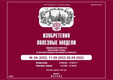 Титул журнала page 0001