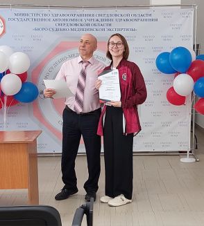 Иванова Анастасия. 3 место в номинации Судебно медицинские головоломки