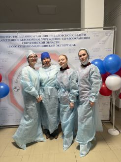 Практический этап