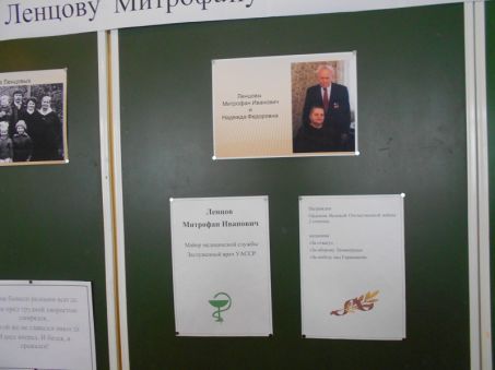 История