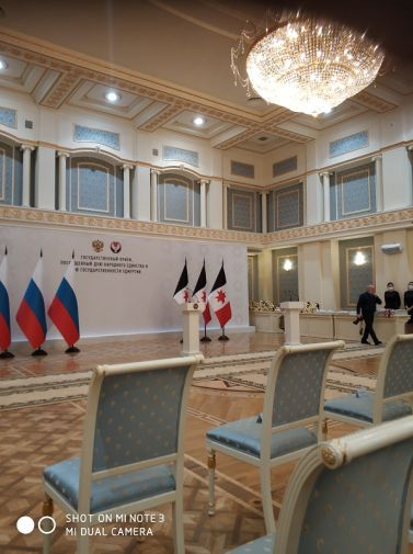 Торжественная церемония в Дружбе народов 2021 г.