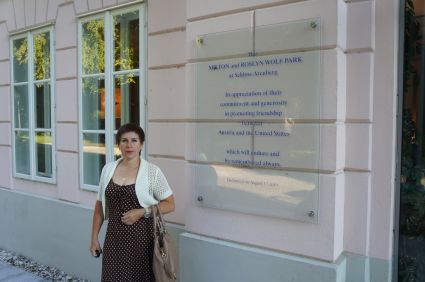 Летняя школа в Зальцбурге