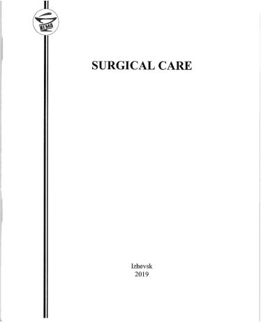 METHODOLOGICAL MANUAL FOR 1st COURSE STUDENTS