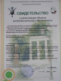 Вы на сайте ИГМА