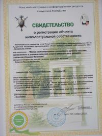 Вы на сайте ИГМА