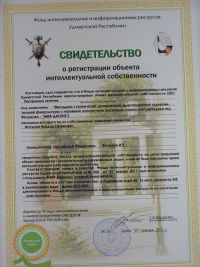 Вы на сайте ИГМА