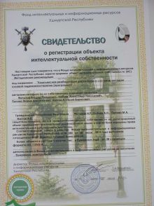 Вы на сайте ИГМА