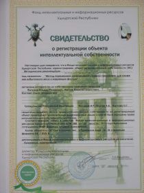 Вы на сайте ИГМА