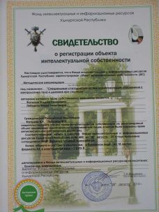 Вы на сайте ИГМА