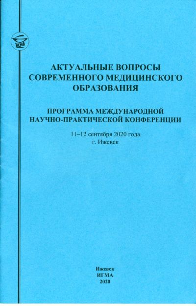 сканирование0001 3