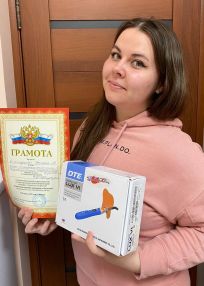 1 место Белослудцева С