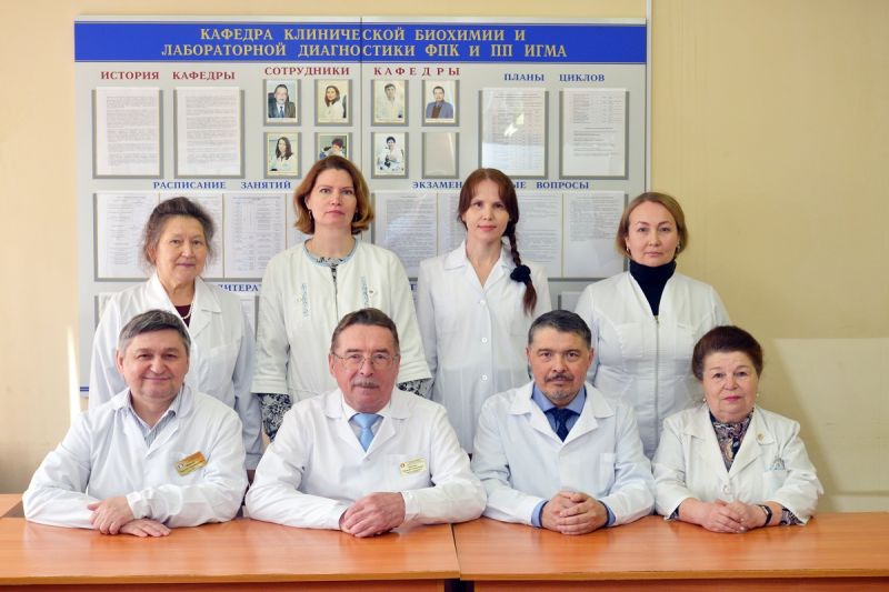 Сотрудники кафедры