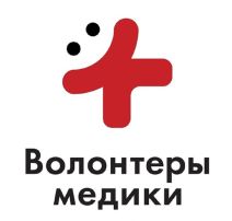 Волонтерский центр Ижевского ГМУ